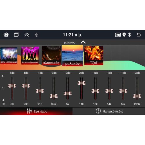 DIGITAL IQ BLD 250_CPA (7" DECK) MULTIMEDIA SYSTEM for AUDI A4 mod. 2002-2008 - Image 5