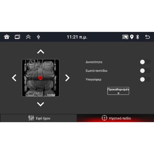 DIGITAL IQ BLD 250_CPA (7" DECK) MULTIMEDIA SYSTEM for AUDI A4 mod. 2002-2008 - Image 6