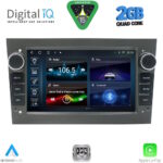 DIGITAL IQ BLD 219GR_CPA (7" DECK) MULTIMEDIA SYSTEM for OPEL ALL mod. 2003-2014 (GREY)