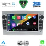 DIGITAL IQ BLF 319SL_CPA (7" DECK) MULTIMEDIA SYSTEM for OPEL ALL mod. 2004-2014 (SILVER) - Image 2