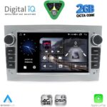 DIGITAL IQ BLF 319SL_CPA (7" DECK) MULTIMEDIA SYSTEM for OPEL ALL mod. 2004-2014 (SILVER)