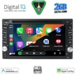 DIGITAL IQ BXF 511_CPAA (6.5'' DVD) MULTIMEDIA SYSTEM for NISSAN ALL mod. 2005-2020 - Image 2