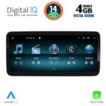 DIGITAL IQ TPG 15998B_CPA (10.25inc) (NTG 5) MULTIMEDIA SYSTEM for MERCEDES G (W463) mod. 2016-2018 - Image 2