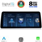 DIGITAL IQ TPK 17966_CPA (12.3") (EVO) MULTIMEDIA SYSTEM for BMW S.2 TOURER (F45-46) mod. 2018-2022