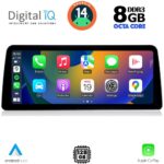 DIGITAL IQ TPK 17966_CPA (12.3") (EVO) MULTIMEDIA SYSTEM for BMW S.2 TOURER (F45-46) mod. 2018-2022 - Image 2