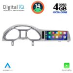 DIGITAL IQ TPG 15933_CPA (10.25inc) MULTIMEDIA SYSTEM for AUDI mod. Q7 2005-2010 - Image 2