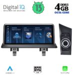 DIGITAL IQ TPG 15947_CPA (10.25inc) (CCC) MULTIMEDIA SYSTEM for BMW S.1  (E81-82-87-88) mod. 2004-2008