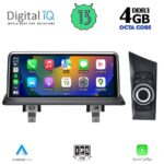 DIGITAL IQ TPG 15947_CPA (10.25inc) (CCC) MULTIMEDIA SYSTEM for BMW S.1  (E81-82-87-88) mod. 2004-2008 - Image 2