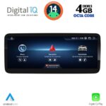 DIGITAL IQ TPG 15981_CPA (10.25") MULTIMEDIA SYSTEM for MERCEDES A – CLA – GLA mod. 2015-2019 (NTG 5)
