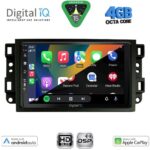 DIGITAL IQ BXF 6069_CPAA (10inc) MULTIMEDIA TABLET for GMC ALL mod. 2004-2012 - Image 2