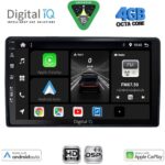 DIGITAL IQ BXF 6081_CPAA (9inc) MULTIMEDIA TABLET for CITROEN – PEUGEOT mod. 2008-2018