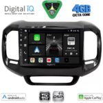 DIGITAL IQ BXF 6127_CPAA (9inc) MULTIMEDIA TABLET for FIAT TORO mod. 2017-2026