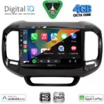 DIGITAL IQ BXF 6127_CPAA (9inc) MULTIMEDIA TABLET for FIAT TORO mod. 2017-2026 - Image 2
