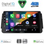 DIGITAL IQ BXF 6460_CPAA (9inc) MULTIMEDIA TABLET for NISSAN MICRA mod. 2017-2025 - Image 2