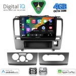 DIGITAL IQ BXF 6465_CPAA (9inc) MULTIMEDIA TABLET for NISSAN TIDA mod. 2004-2013 - Image 2
