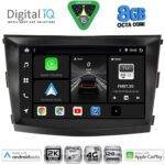 DIGITAL IQ BXK 20658_CPAA (9inc) MULTIMEDIA TABLET for SSANGYONG TIVOLI mod. 2016-2024