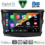 DIGITAL IQ BXK 20658_CPAA (9inc) MULTIMEDIA TABLET for SSANGYONG TIVOLI mod. 2016-2024 - Image 2