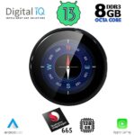 DIGITAL IQ ASC STREAM 8133 (AI BOX for wired-wireless CARPLAY to Android)