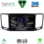 DIGITAL IQ RSF 4790_CPA (9inc) MULTIMEDIA TABLET for VW SHARAN mod. 2011-2023