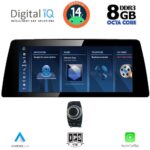 DIGITAL IQ TPK 17941_CPA (12.3'') (CIC) MULTIMEDIA SYSTEM for BMW X1 (E84) mod. 2009-2015
