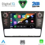 DIGITAL IQ BLD 095_CPA (7" DECK) MULTIMEDIA SYSTEM for BMW E46 mod. 1998-2005 - Image 2