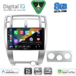 DIGITAL IQ BXF 7241SL_CPAA (10inc) MULTIMEDIA TABLET for HYUNDAI TUCSON mod. 2004-2010 (SILVER) - Image 2