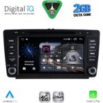 DIGITAL IQ MSF 305_CPA (8” DECK) MULTIMEDIA SYSTEM for SKODA OCTAVIA mod. 2005-2012