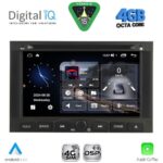 DIGITAL IQ MSG 458_CPA (7” DECK) MULTIMEDIA SYSTEM for CITROEN BERLINGO mod. 2008-2019 – PEUGEOT 3008 mod. 2009-2016 – EXPERT mod. 2007-2016