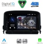 DIGITAL IQ MSG 460_CPA (7” DECK) MULTIMEDIA SYSTEM for OPEL MOKKA mod. 2012-2015