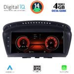 DIGITAL IQ MSG 15959_CPA (8.8") (CIC) MULTIMEDIA for BMW S.5 (E60) mod. 2008-2011 - Image 2