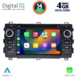 DIGITAL IQ MSG 408_CPA (7" DECK) MULTIMEDIA SYSTEM for TOYOTA AURIS mod. 2013-2015 - Image 2