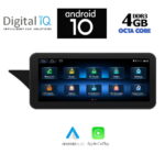 DIGITAL IQ X8993_CPA (10.25'') MULTIMEDIA SYSTEM for MERCEDES E (C207) mod. 2012-2014 (NTG 4.5) - Image 5