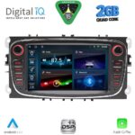 DIGITAL IQ BLD 203S_CPA (7" DECK) MULTIMEDIA for FORD mod. 2007-2011 - Image 13