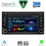 DIGITAL IQ BLD 247_CPA (7" DECK) MULTIMEDIA for SEAT LEON mod. 2012-2021 – IBIZA mod. 2015-2017