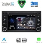 DIGITAL IQ BLF 347_CPA (7" DECK) MULTIMEDIA SYSTEM for SEAT LEON mod. 2012-2021 – IBIZA mod. 2015-2017