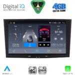 DIGITAL IQ BLG 418BL_CPA (8" DECK) MULTIMEDIA SYSTEM for OPEL ALL mod. 2004-2014 (BLACK)