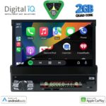 DIGITAL IQ BXC 246_CPAA (7''_DVD) MULTIMEDIA 1DIN - Image 2