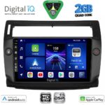 DIGITAL IQ BXC 3084BL_CPAA (9inc) MULTIMEDIA TABLET for CITROEN C4 mod. 2004-2011 (BLACK)