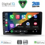 DIGITAL IQ BXC 3103B_CPAA (9inc) MULTIMEDIA TABLET for DACIA DUSTER mod. 2012-2019 - Image 2