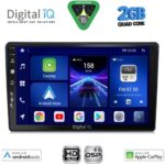 DIGITAL IQ BXC 3200_CPAA (9inc) MULTIMEDIA TABLET for HRV mod. 1998-2005