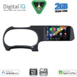 DIGITAL IQ BXC 3225_CPAA (9inc) MULTIMEDIA TABLET for HYUNDAI i10 mod. 2020-2026 - Image 2