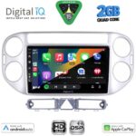 DIGITAL IQ BXC 3759SL_CPAA (9inc) MULTIMEDIA TABLET for  VW TIGUAN  mod. 2004-2011 (SILVER) - Image 2