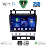 DIGITAL IQ BXC 3766_CPAA (9inc) MULTIMEDIA TABLET for VW TOUAREG mod. 2011-2018