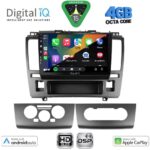 DIGITAL IQ BXF 16465_CPAA (9inc) MULTIMEDIA TABLET for NISSAN TIDA mod. 2004-2013 - Image 2