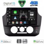 DIGITAL IQ RSD 1774_CPA (9inc) MULTIMEDIA TABLET for VW UP mod. 2017-2023 - Image 9