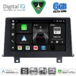 DIGITAL IQ BXF 17048_CPAA (9inc) (NBT) MULTIMEDIA TABLET for BMW S.1 (F20-21) mod. 2011-2016