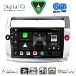DIGITAL IQ BXF 17084SL_CPAA (9inc) MULTIMEDIA TABLET for CITROEN C4  mod. 2004-2011 (SILVER)
