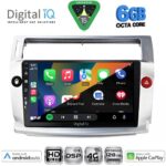 DIGITAL IQ BXF 17084SL_CPAA (9inc) MULTIMEDIA TABLET for CITROEN C4  mod. 2004-2011 (SILVER) - Image 2