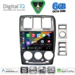DIGITAL IQ BXF 17222GR_CPAA (9inc) MULTIMEDIA TABLET for HYUNDAI GETZ mod. 2002-2011 (GREY) - Image 2