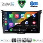 DIGITAL IQ BXF 17232_CPAA (9inc) MULTIMEDIA TABLET for HYUNDAI i30 mod. 2012-2017 - Image 2